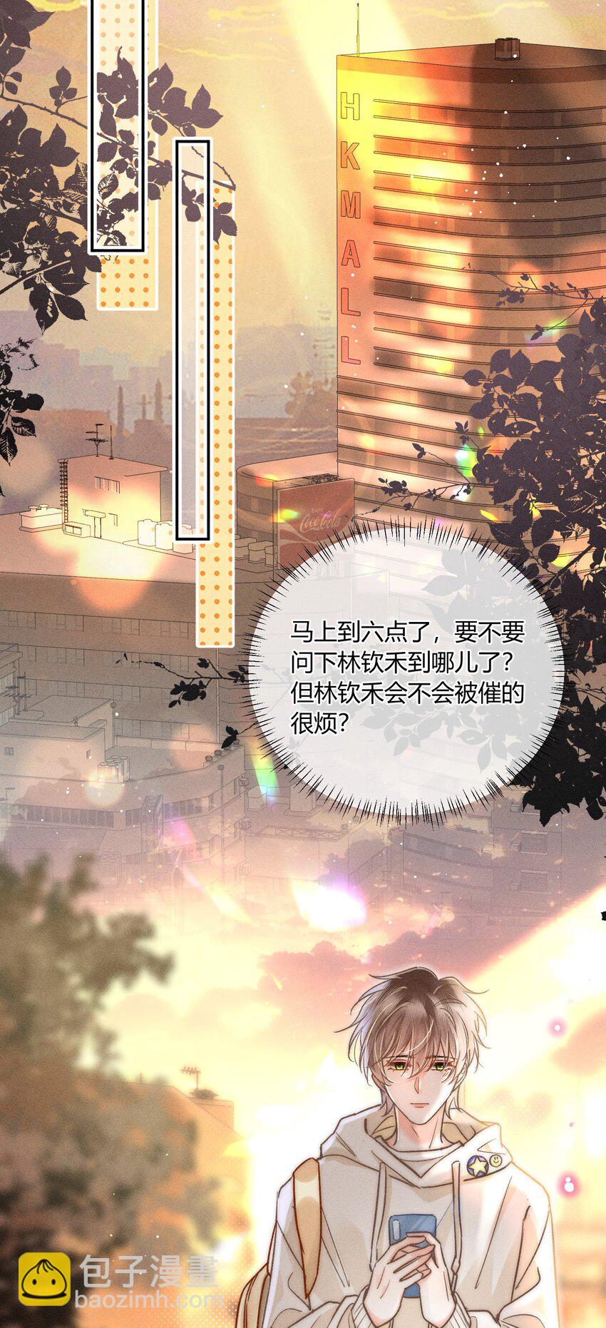 035 你是在养童养媳吗？-第36话