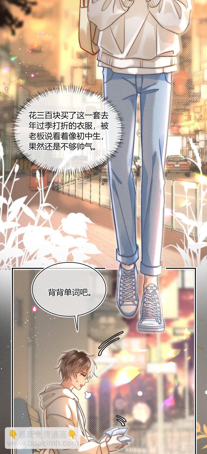 035 你是在养童养媳吗？-第36话