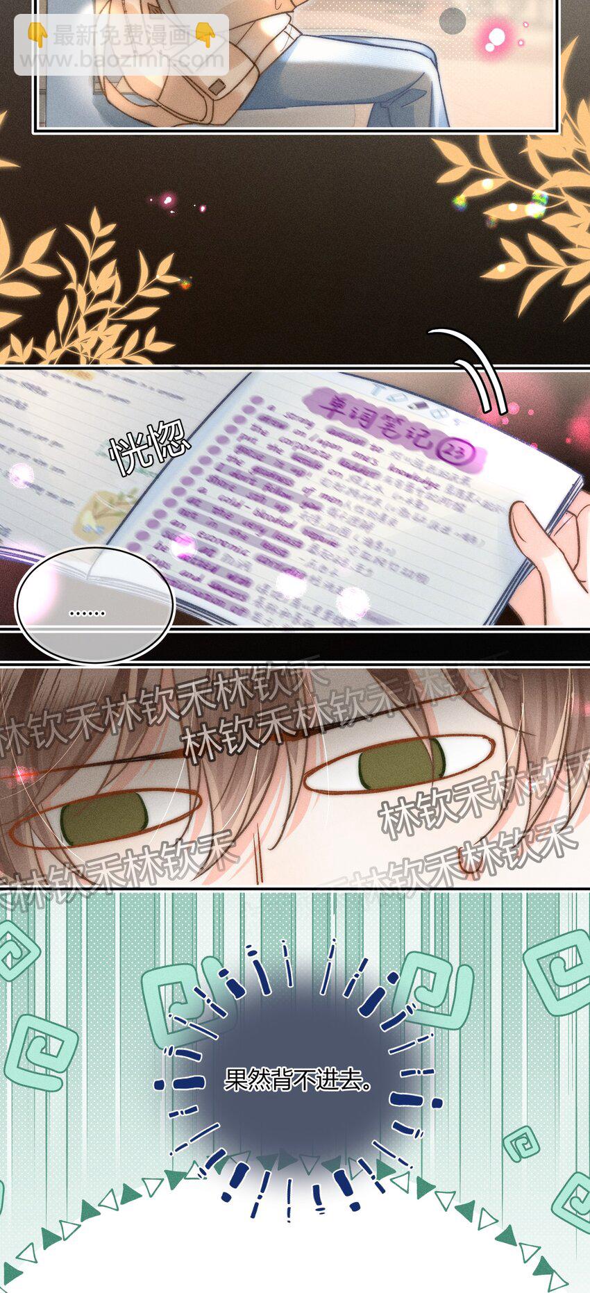 035 你是在养童养媳吗？-第36话