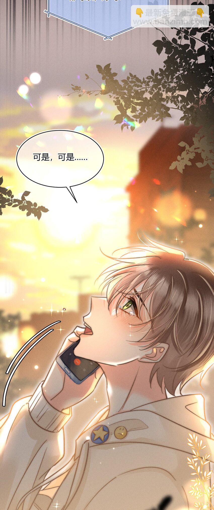 035 你是在养童养媳吗？-第36话