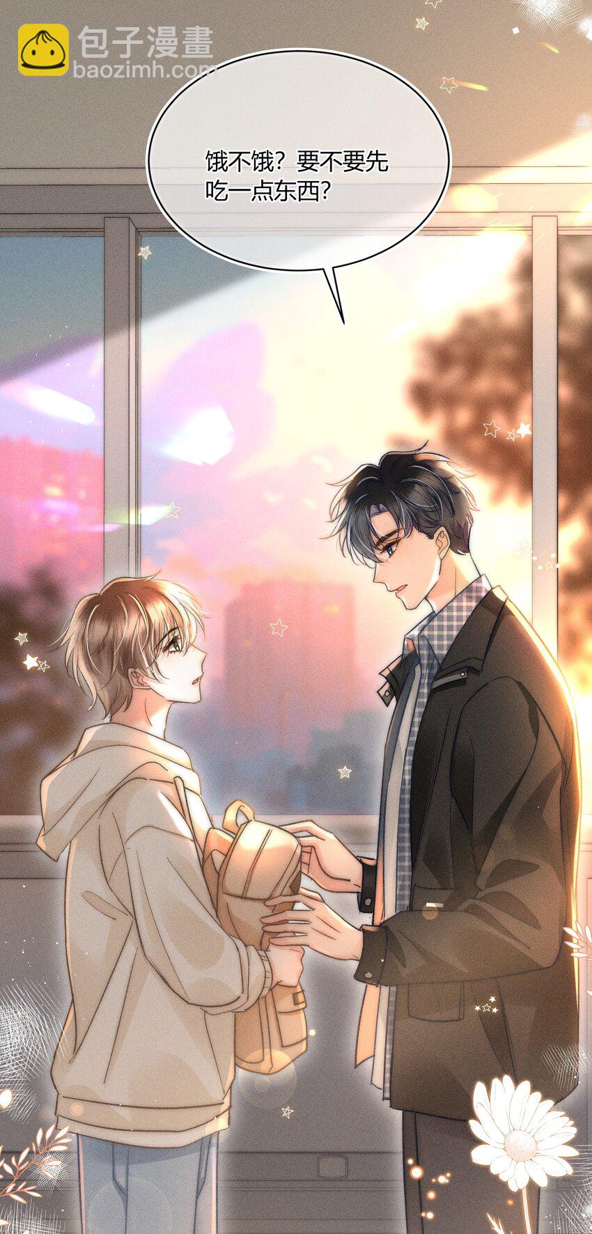 035 你是在养童养媳吗？-第36话