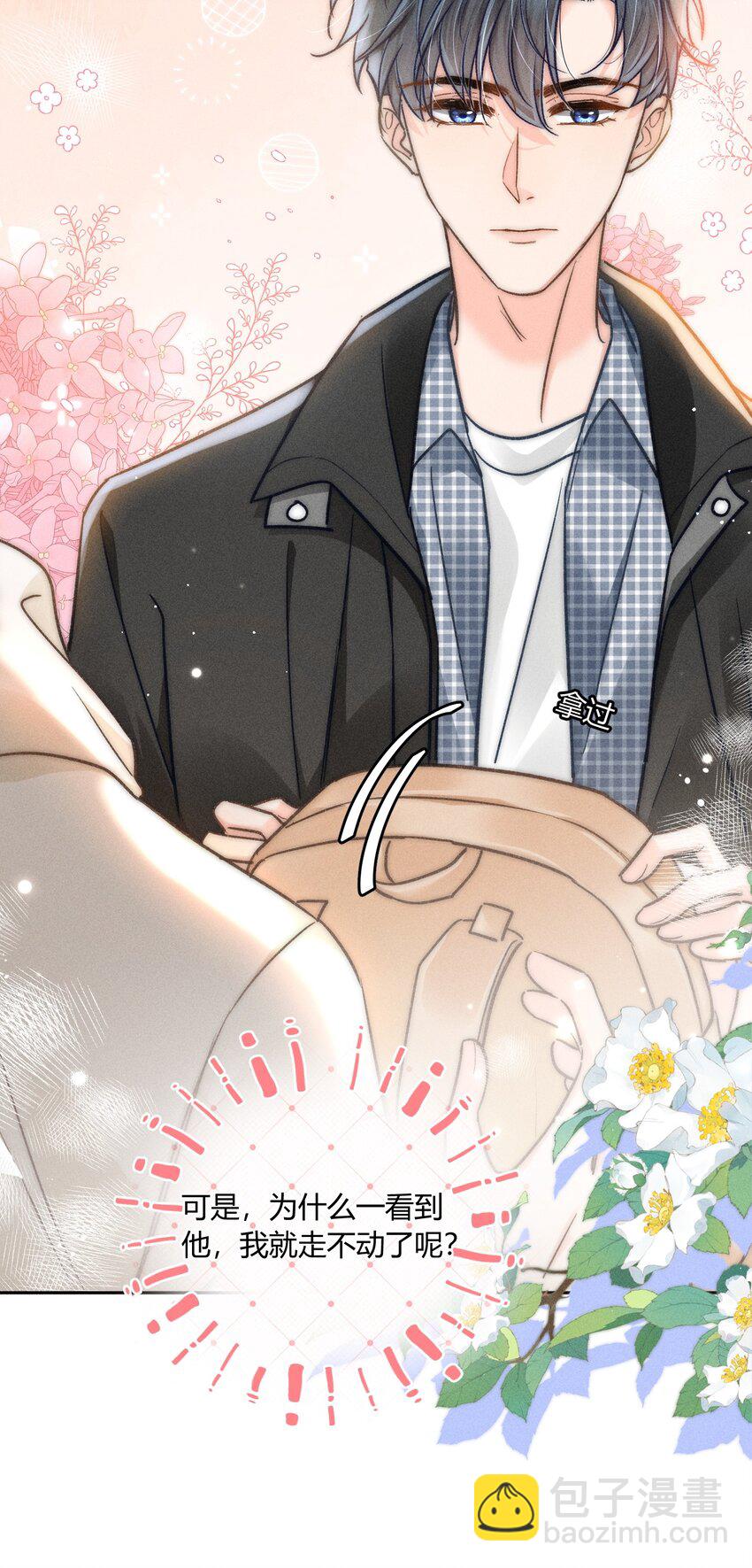 035 你是在养童养媳吗？-第36话