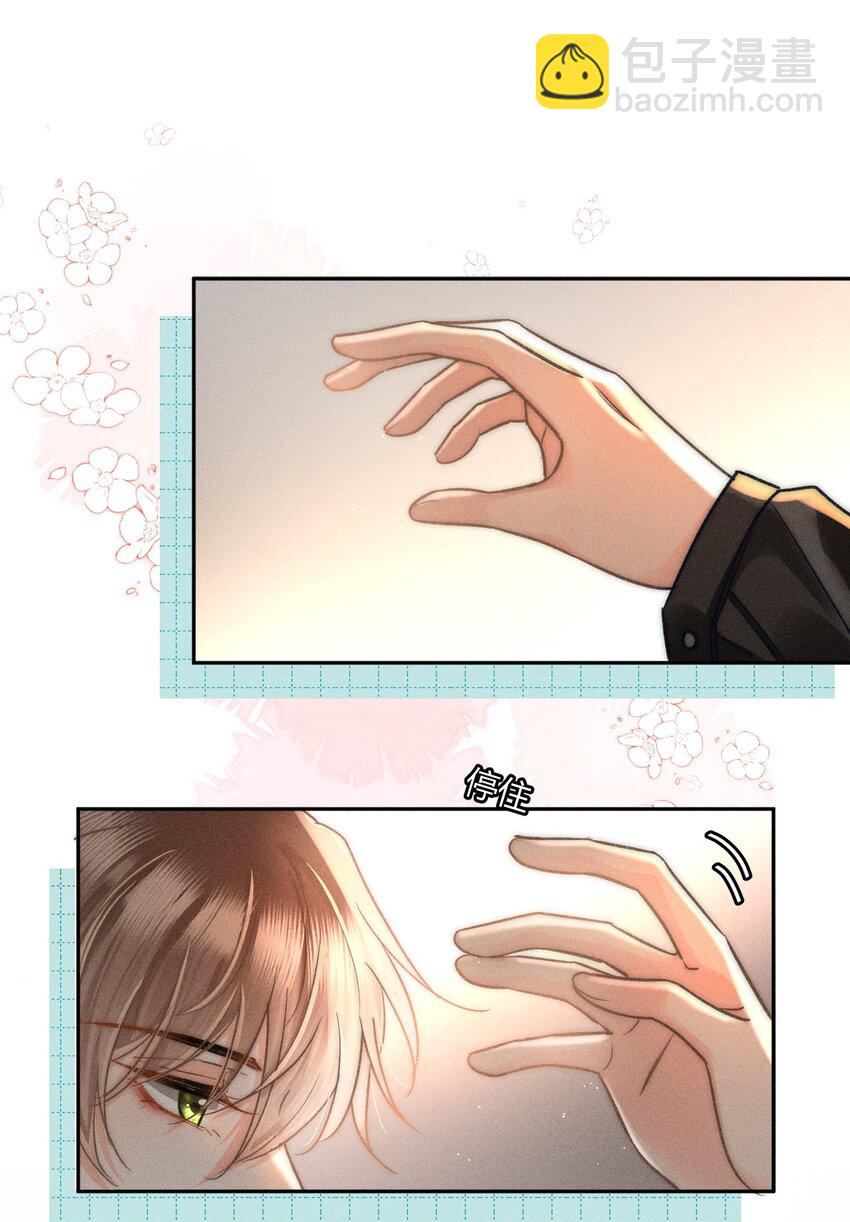 035 你是在养童养媳吗？-第36话