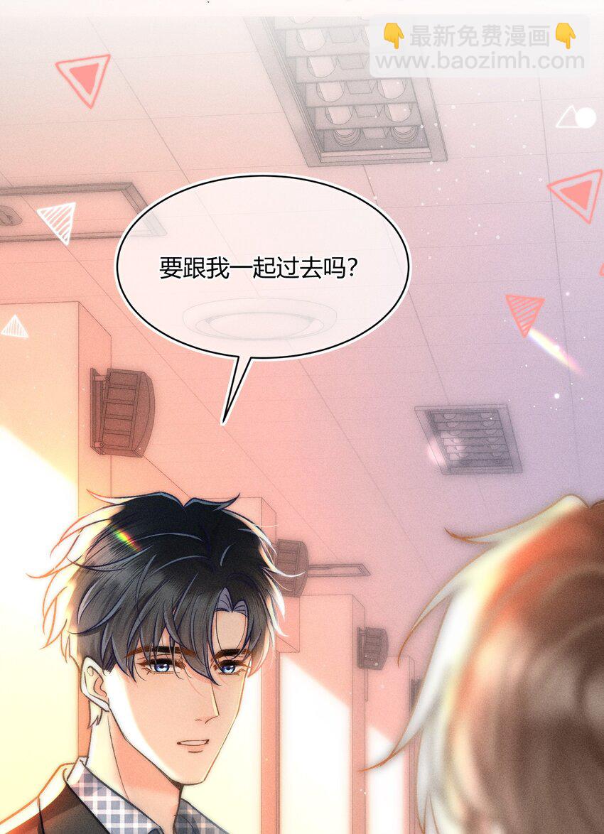 035 你是在养童养媳吗？-第36话