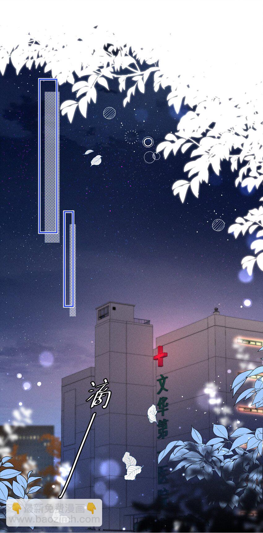 037 林钦禾是在看我吗？-第38话