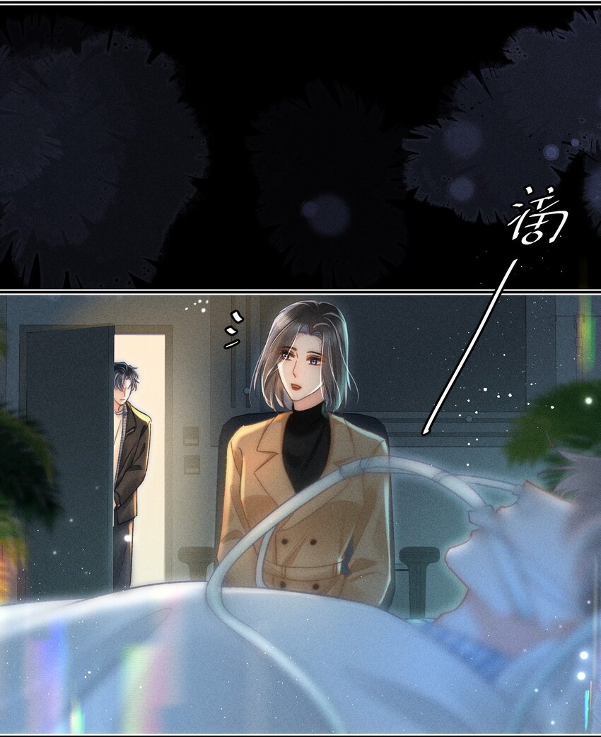 037 林钦禾是在看我吗？-第38话