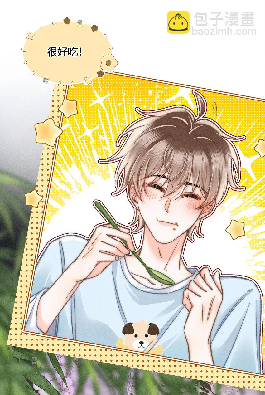 039 卖身？不如卖给我！-第40话