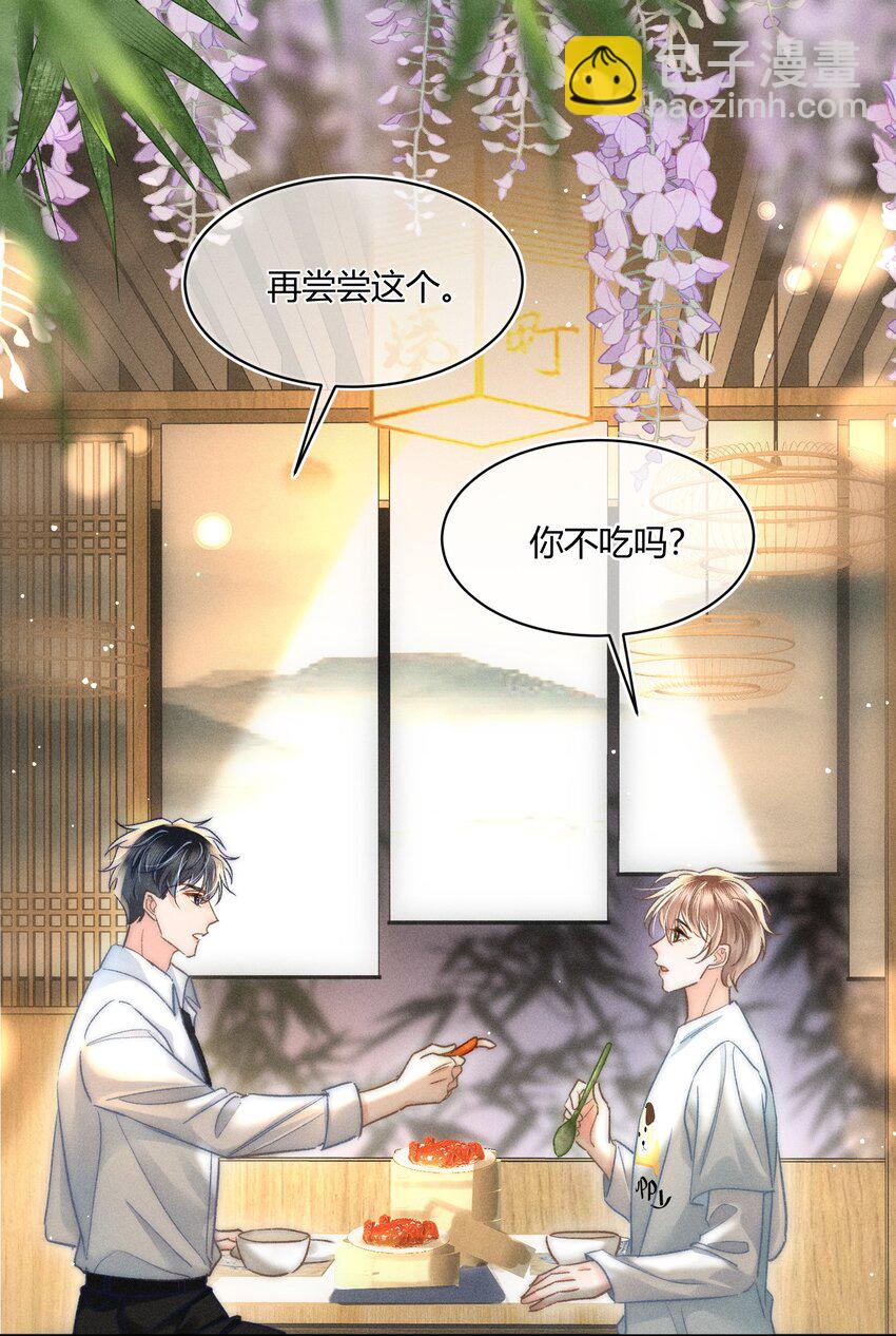 039 卖身？不如卖给我！-第40话