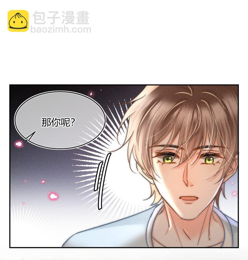 039 卖身？不如卖给我！-第40话