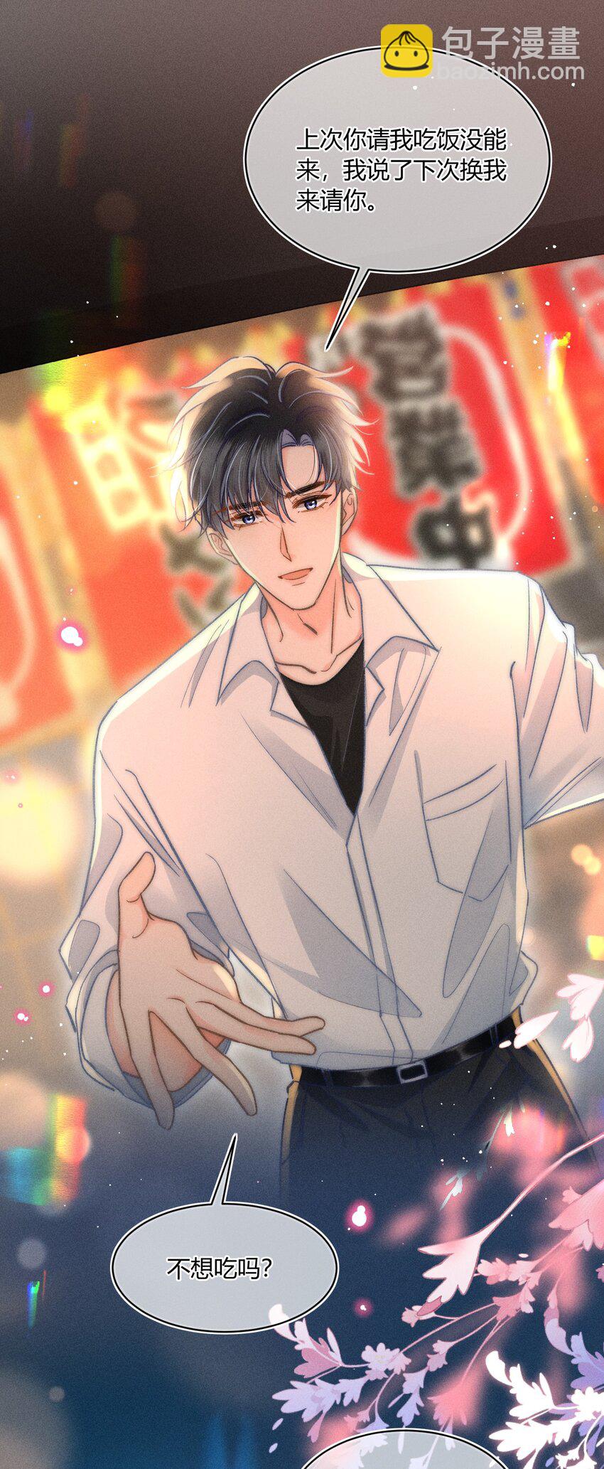 039 卖身？不如卖给我！-第40话