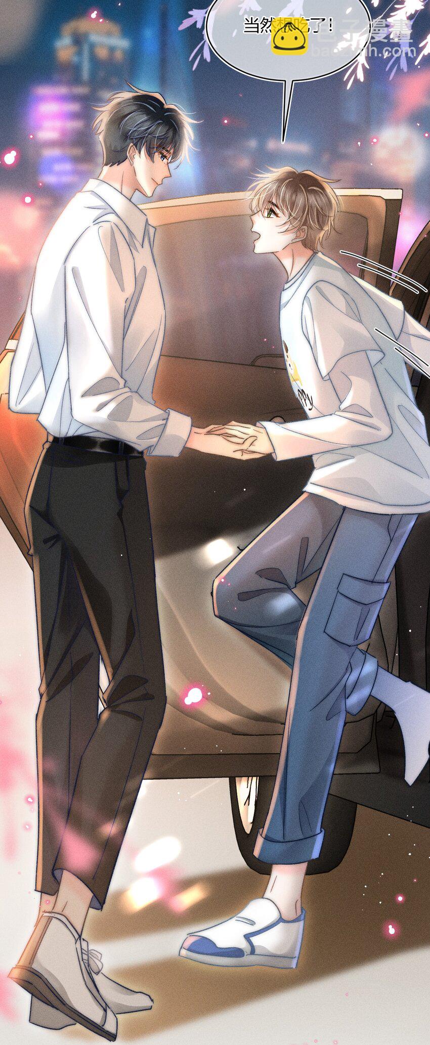 039 卖身？不如卖给我！-第40话