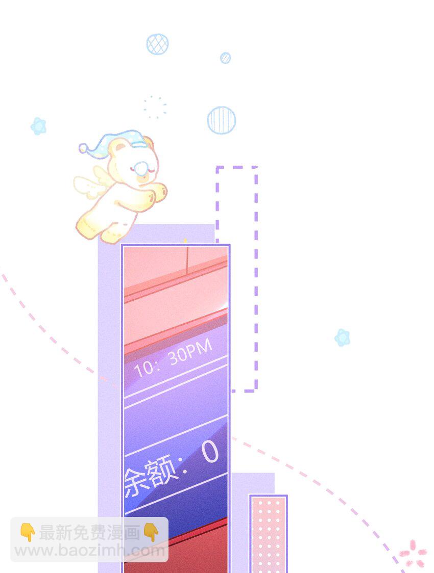 041 你能教教我吗？-第42话