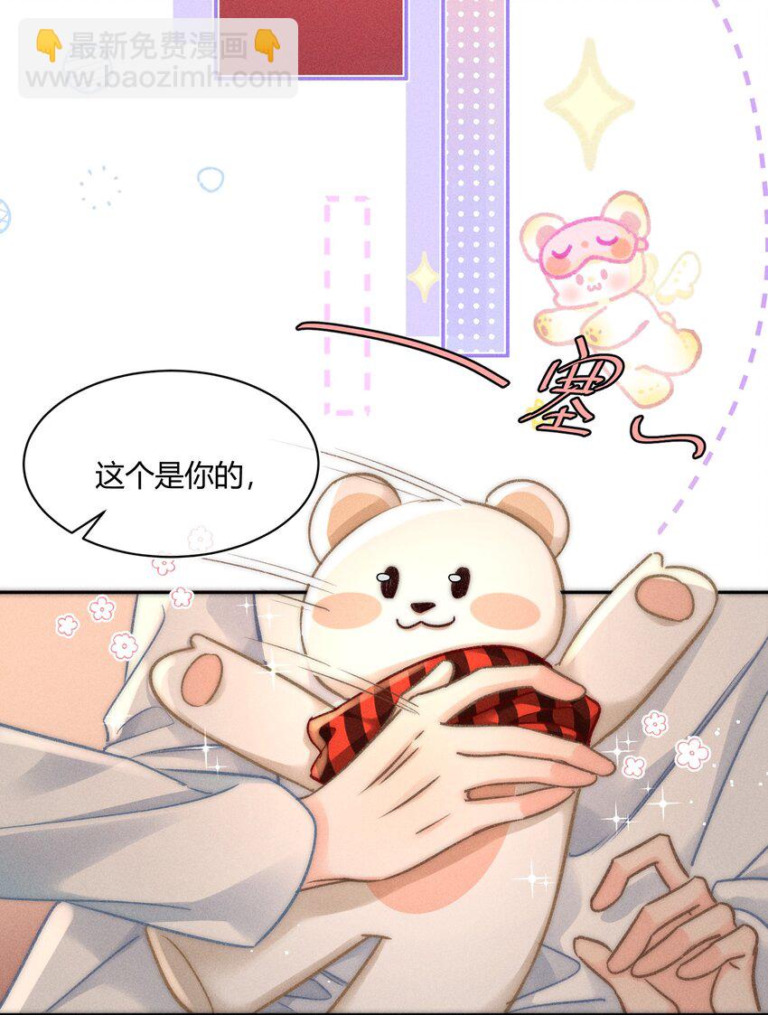 041 你能教教我吗？-第42话