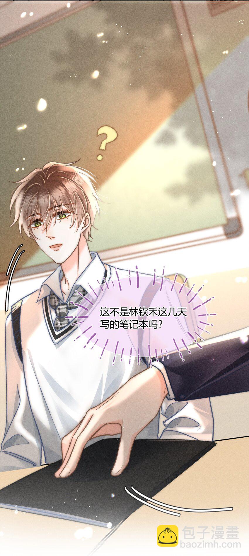 041 你能教教我吗？-第42话