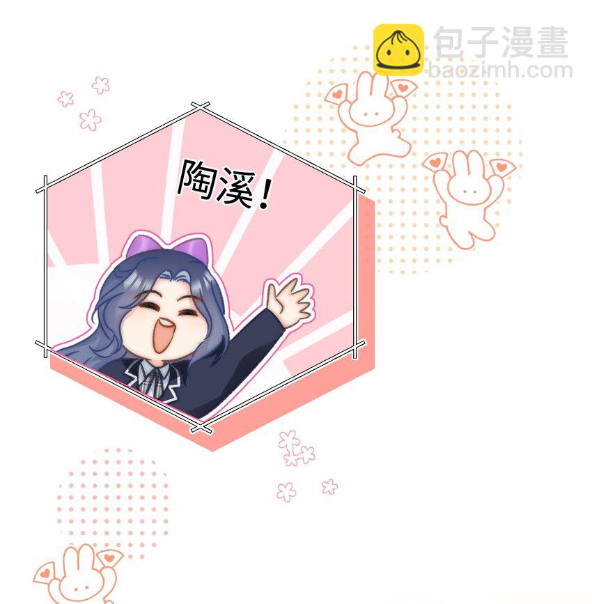 043 这个人，或许也喜欢我？-第46话