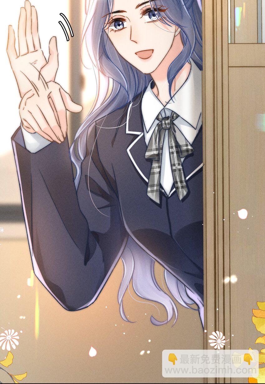 043 这个人，或许也喜欢我？-第46话