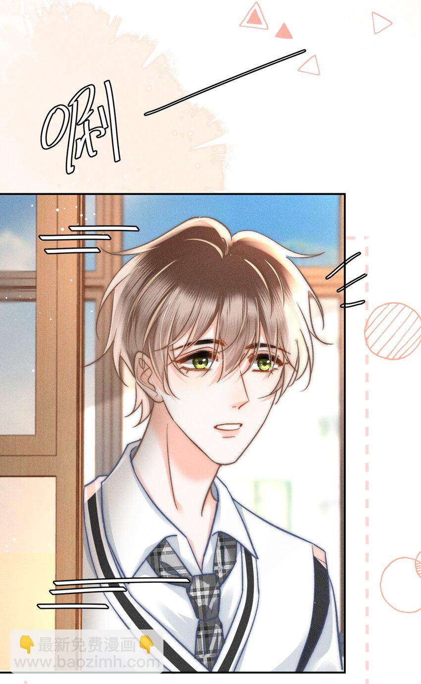 043 这个人，或许也喜欢我？-第46话