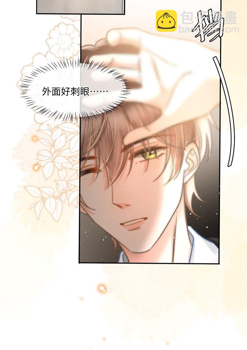 043 这个人，或许也喜欢我？-第46话