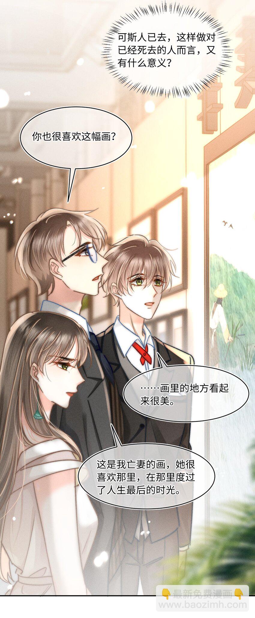 045 这就忍不住了？-第48话