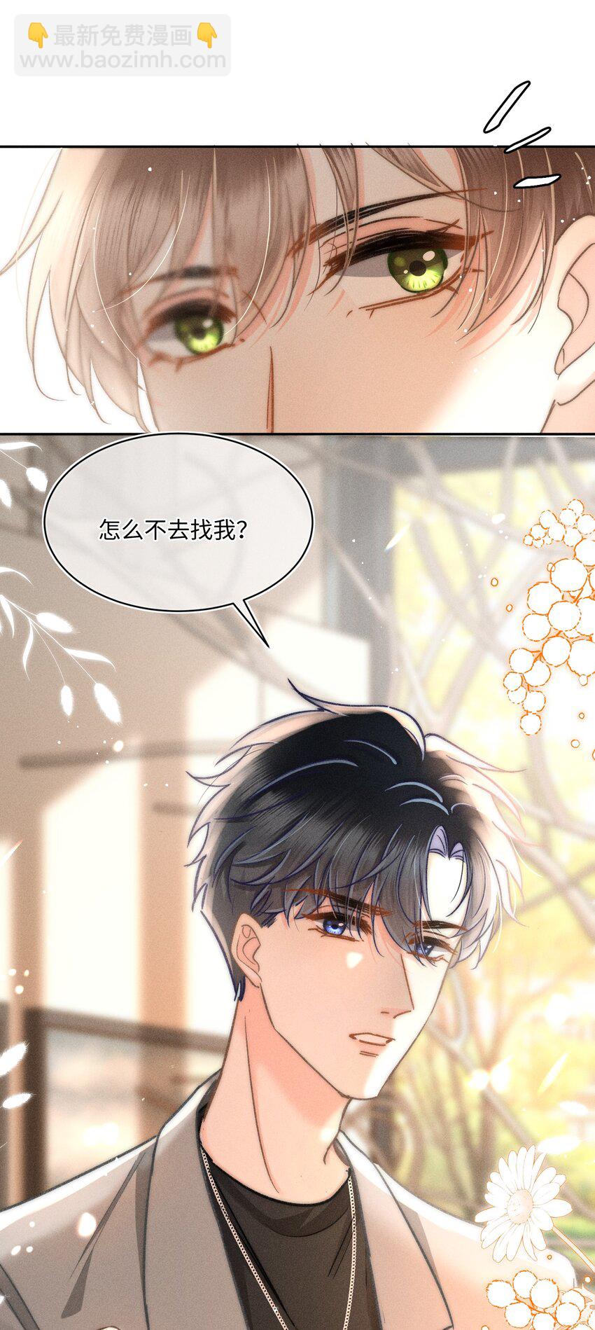 045 这就忍不住了？-第48话