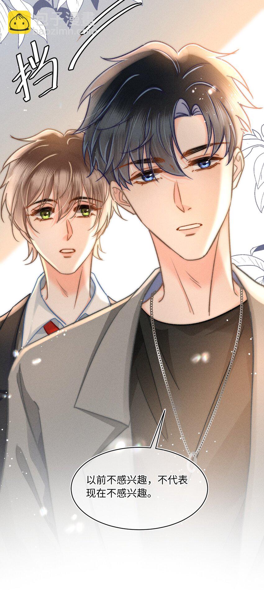 045 这就忍不住了？-第48话