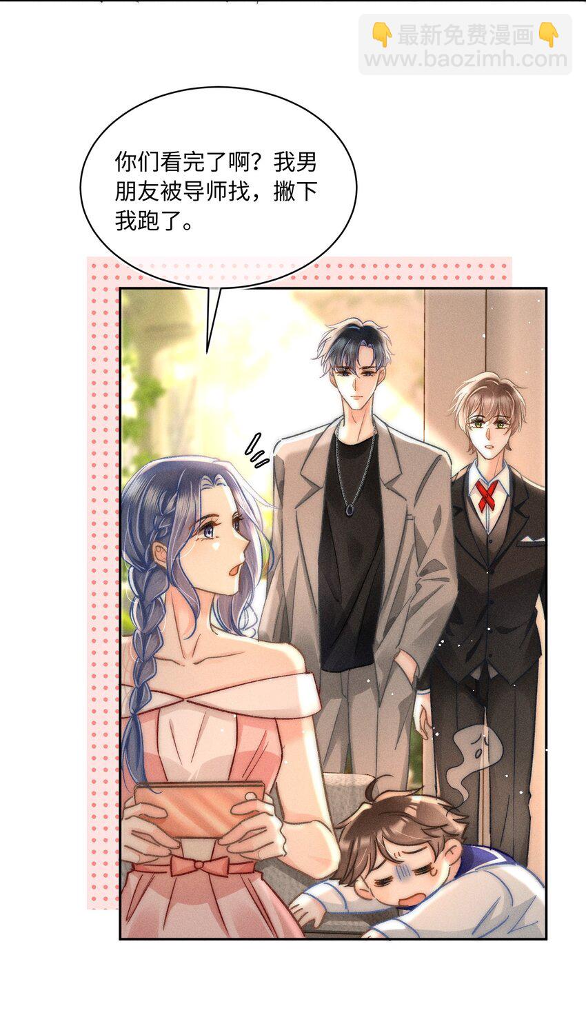 045 这就忍不住了？-第48话