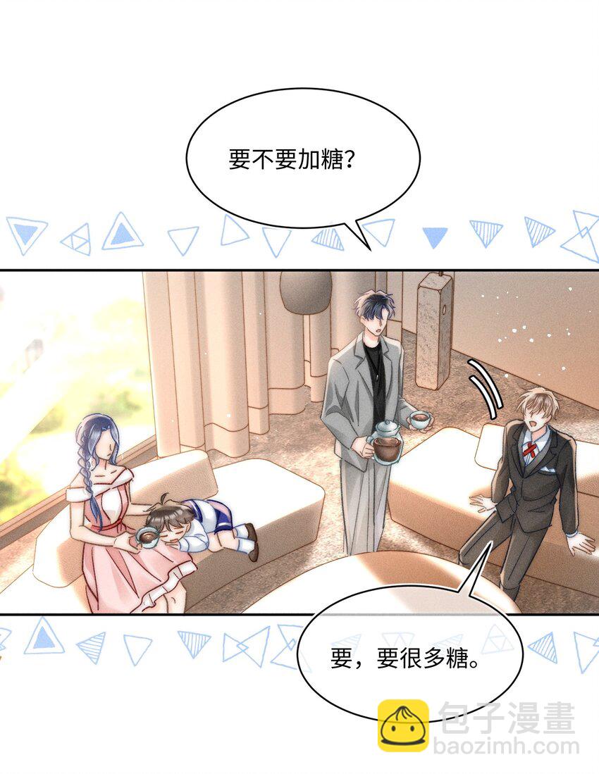 045 这就忍不住了？-第48话