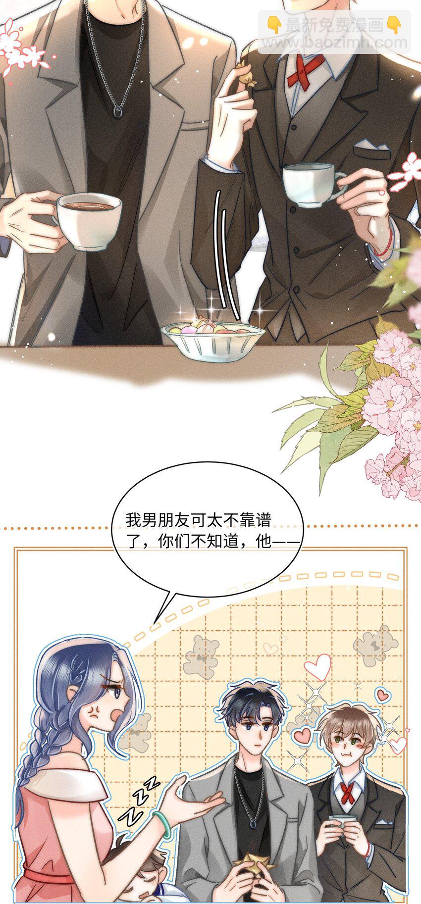 045 这就忍不住了？-第48话