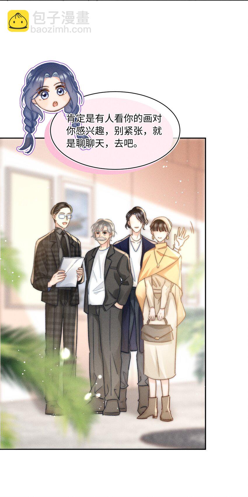 045 这就忍不住了？-第48话