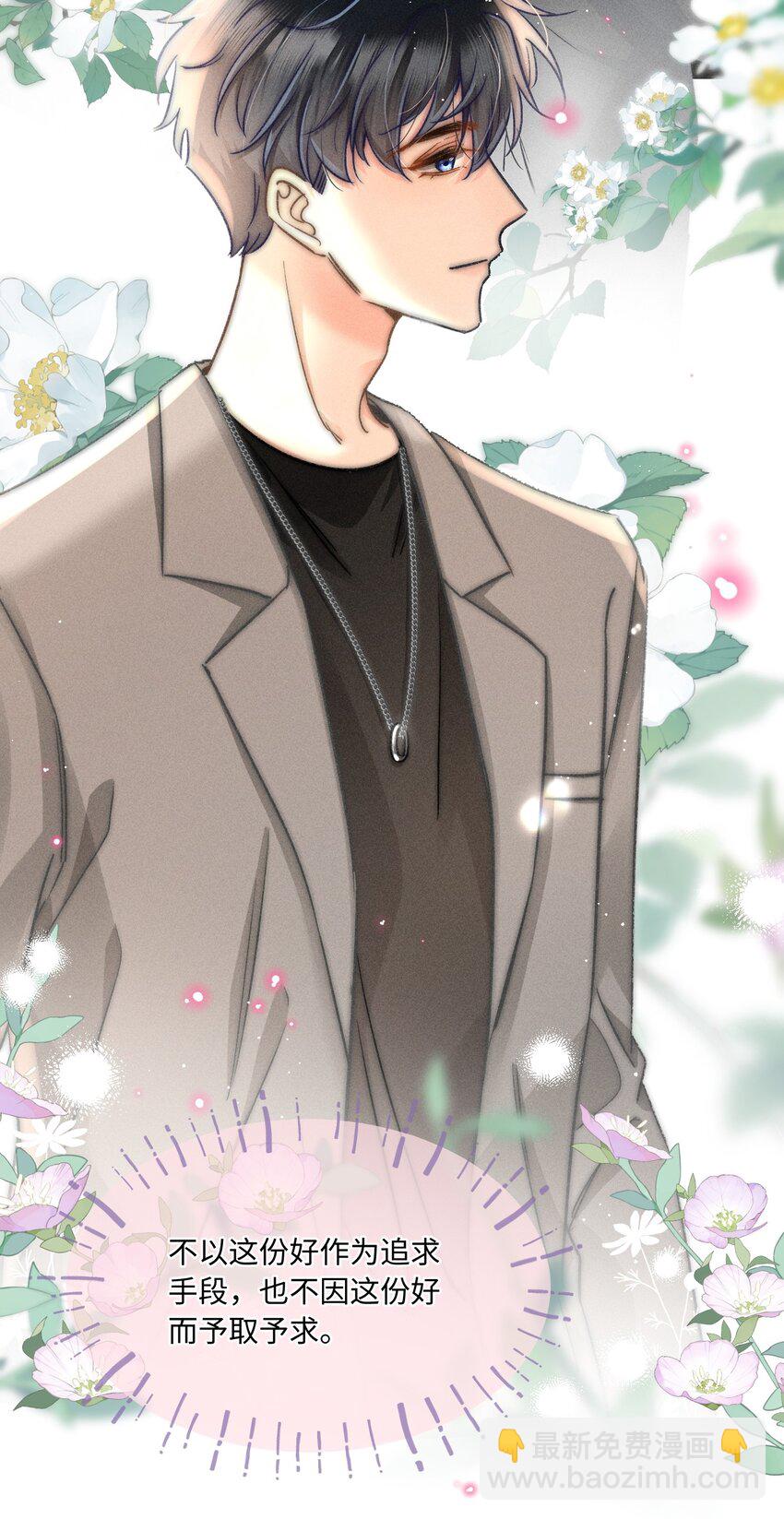 045 这就忍不住了？-第48话