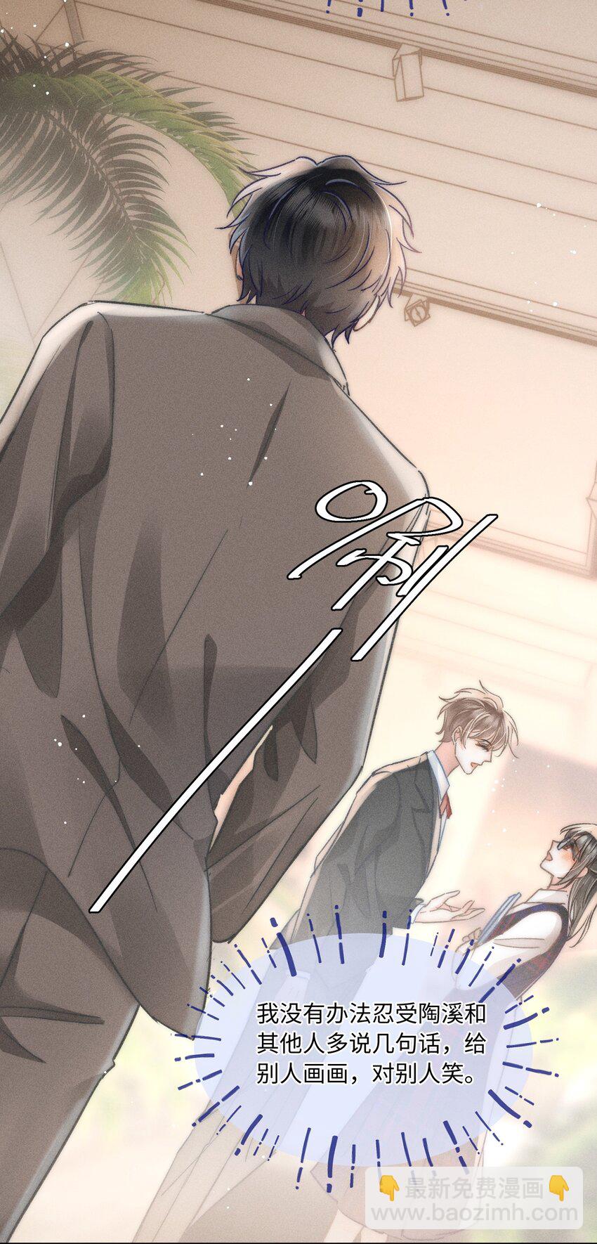 045 这就忍不住了？-第48话