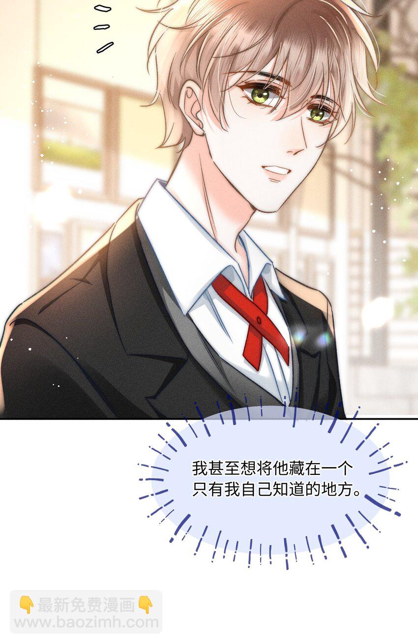 045 这就忍不住了？-第48话