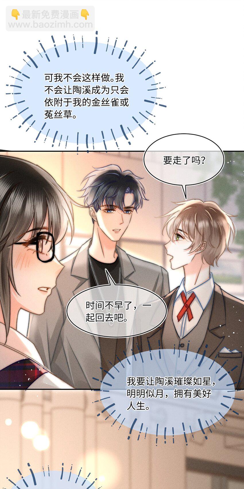 045 这就忍不住了？-第48话