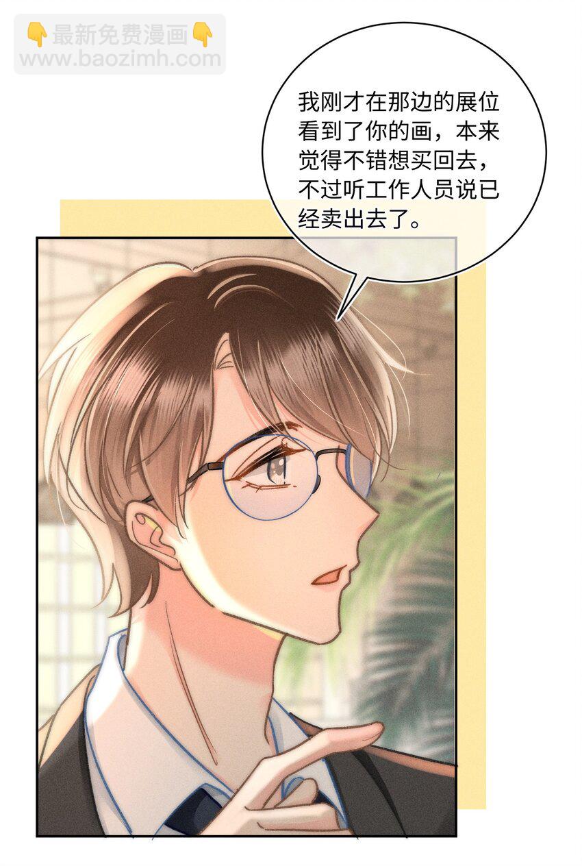 045 这就忍不住了？-第48话