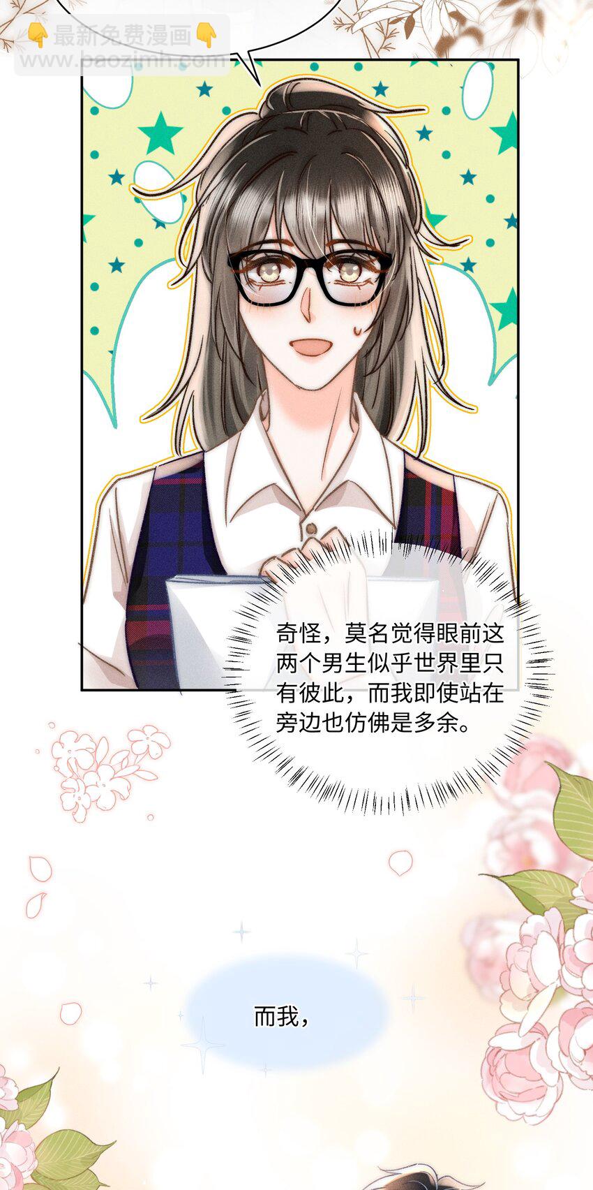 045 这就忍不住了？-第48话