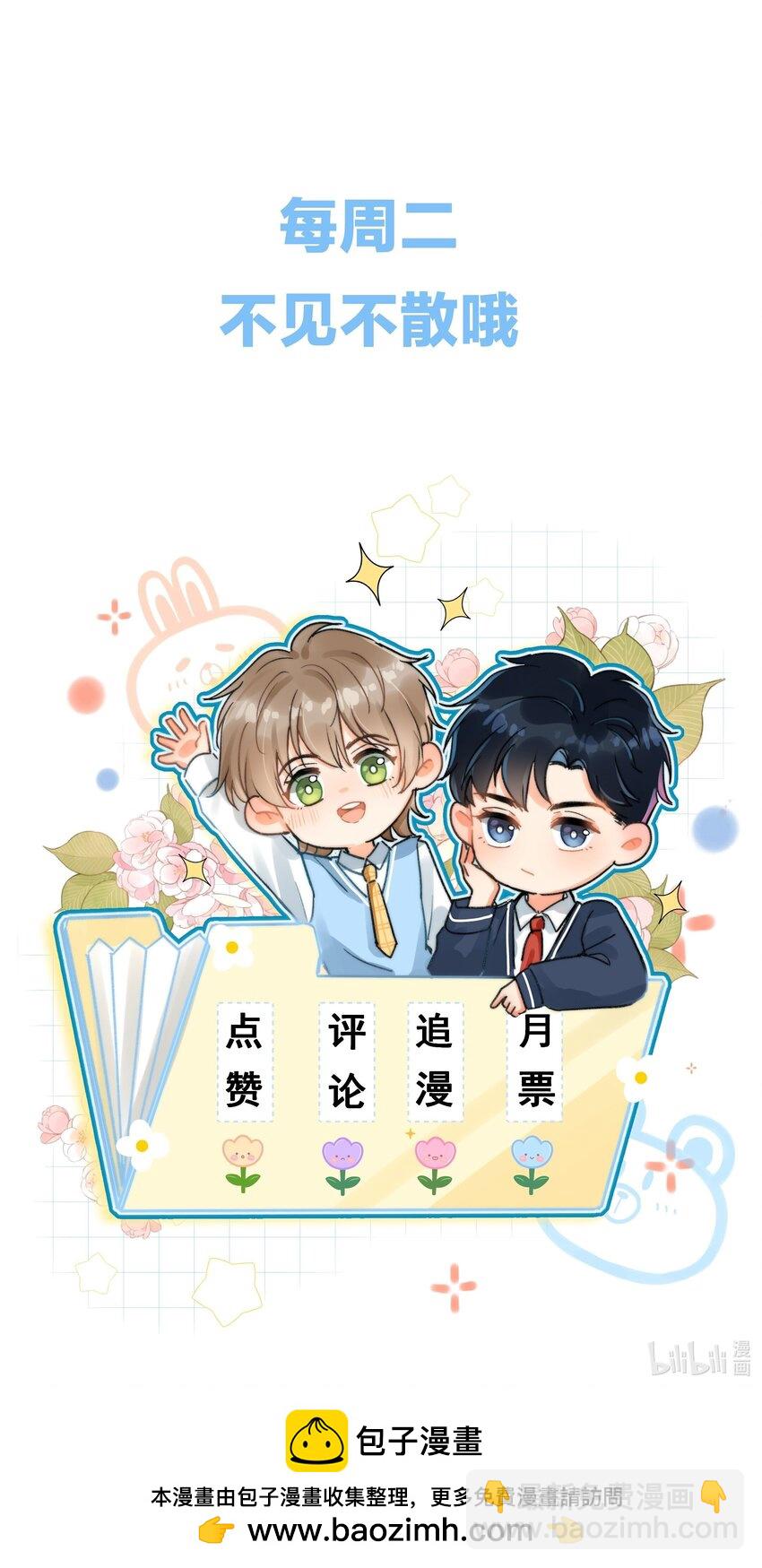 045 这就忍不住了？-第48话