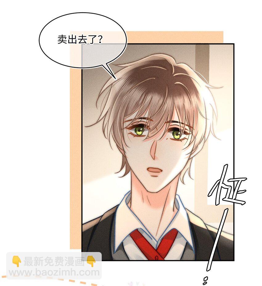 045 这就忍不住了？-第48话