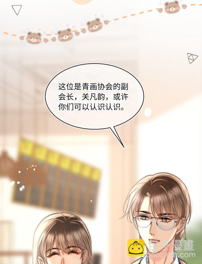 045 这就忍不住了？-第48话