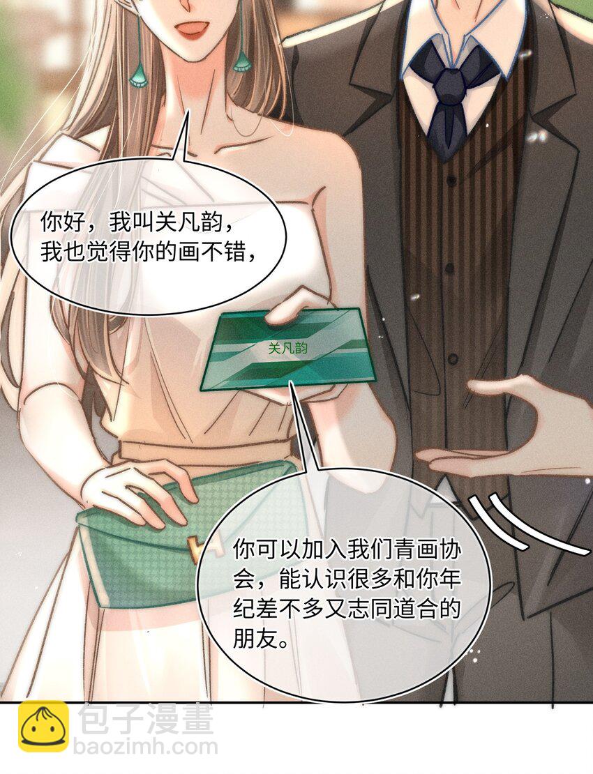 045 这就忍不住了？-第48话