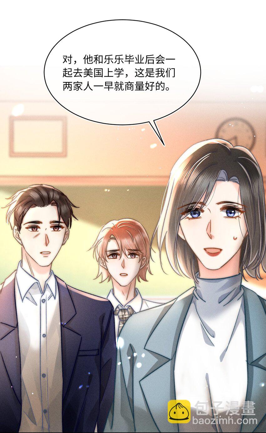 047 提前回来？！-第50话