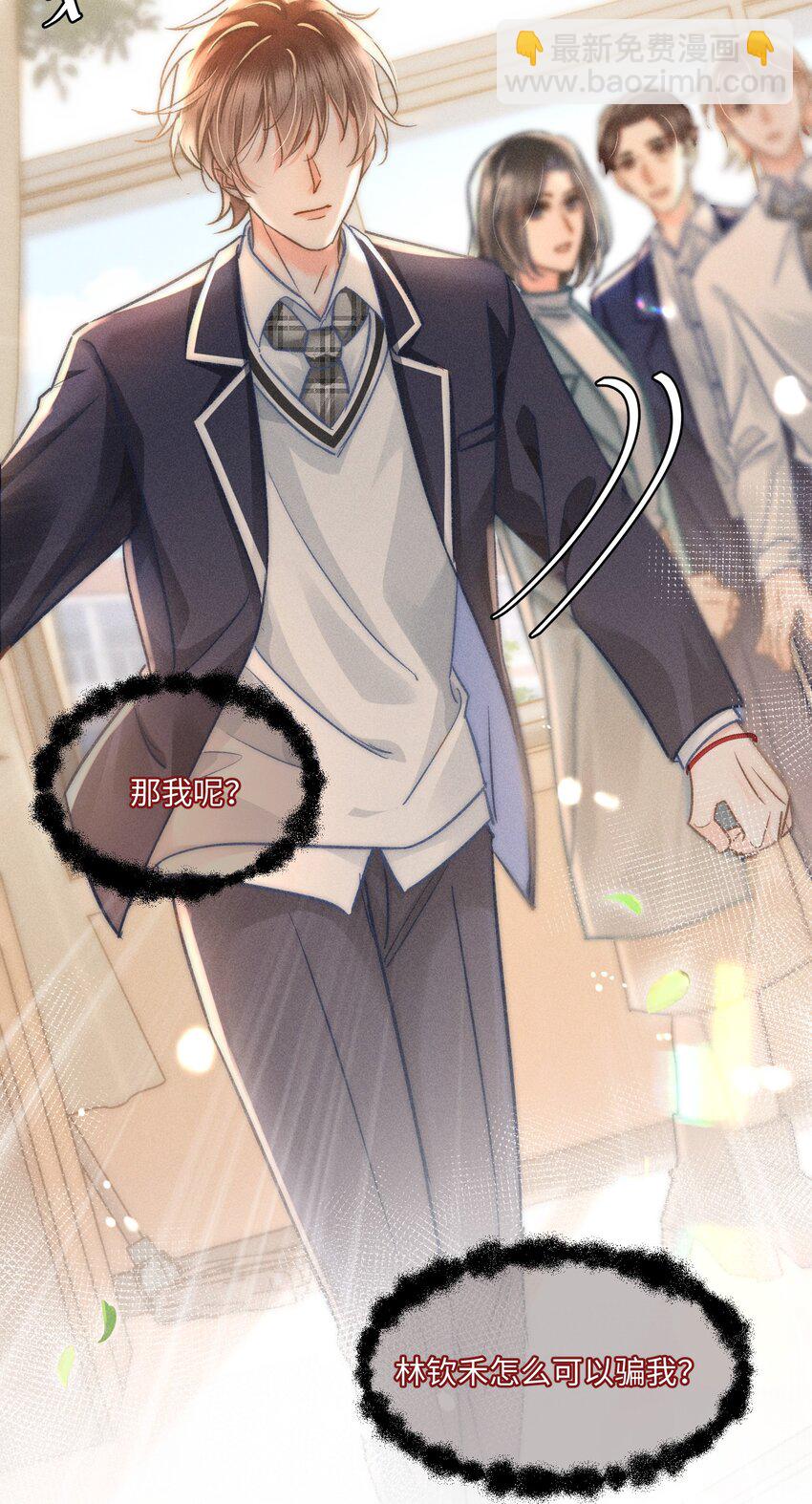 047 提前回来？！-第50话