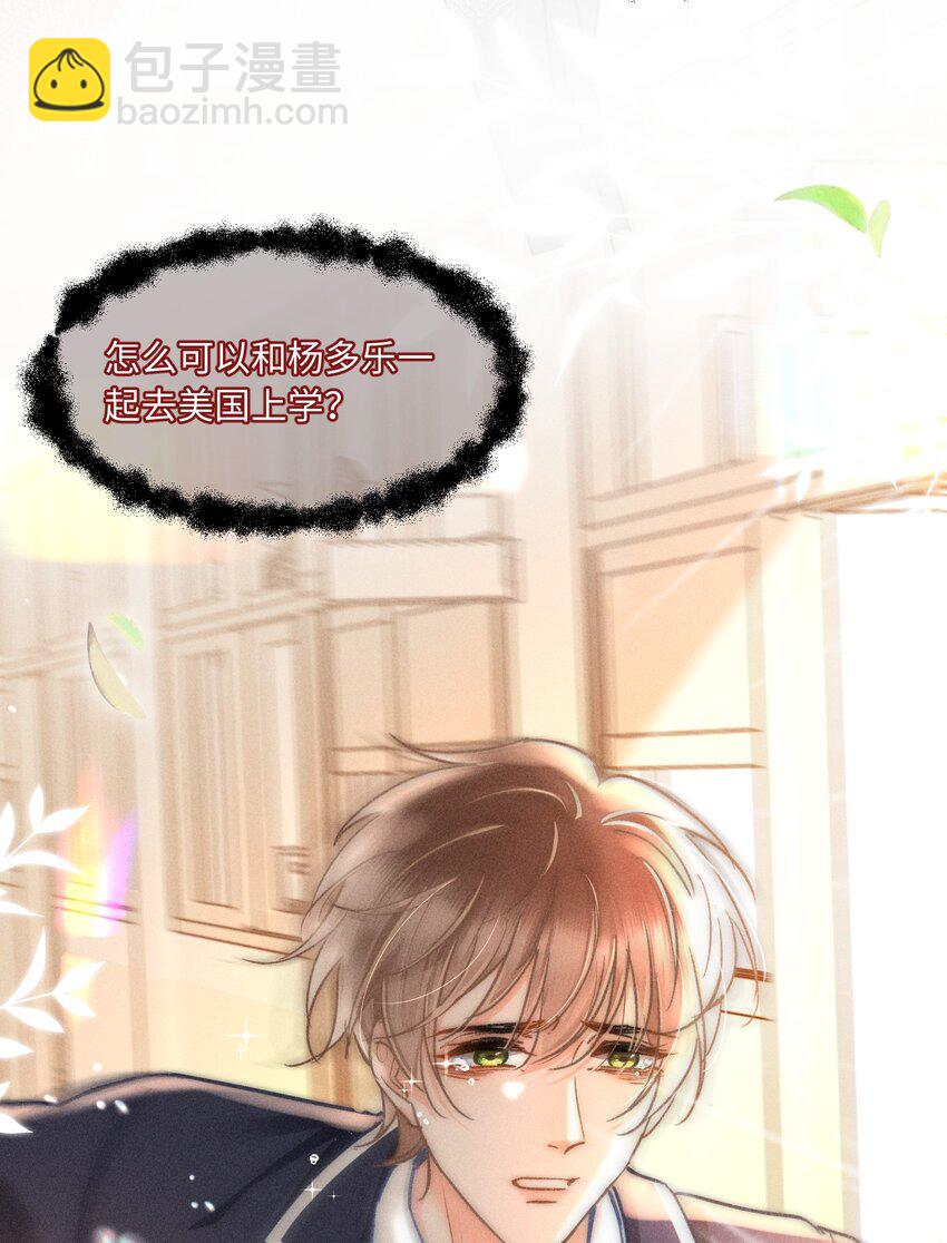 047 提前回来？！-第50话