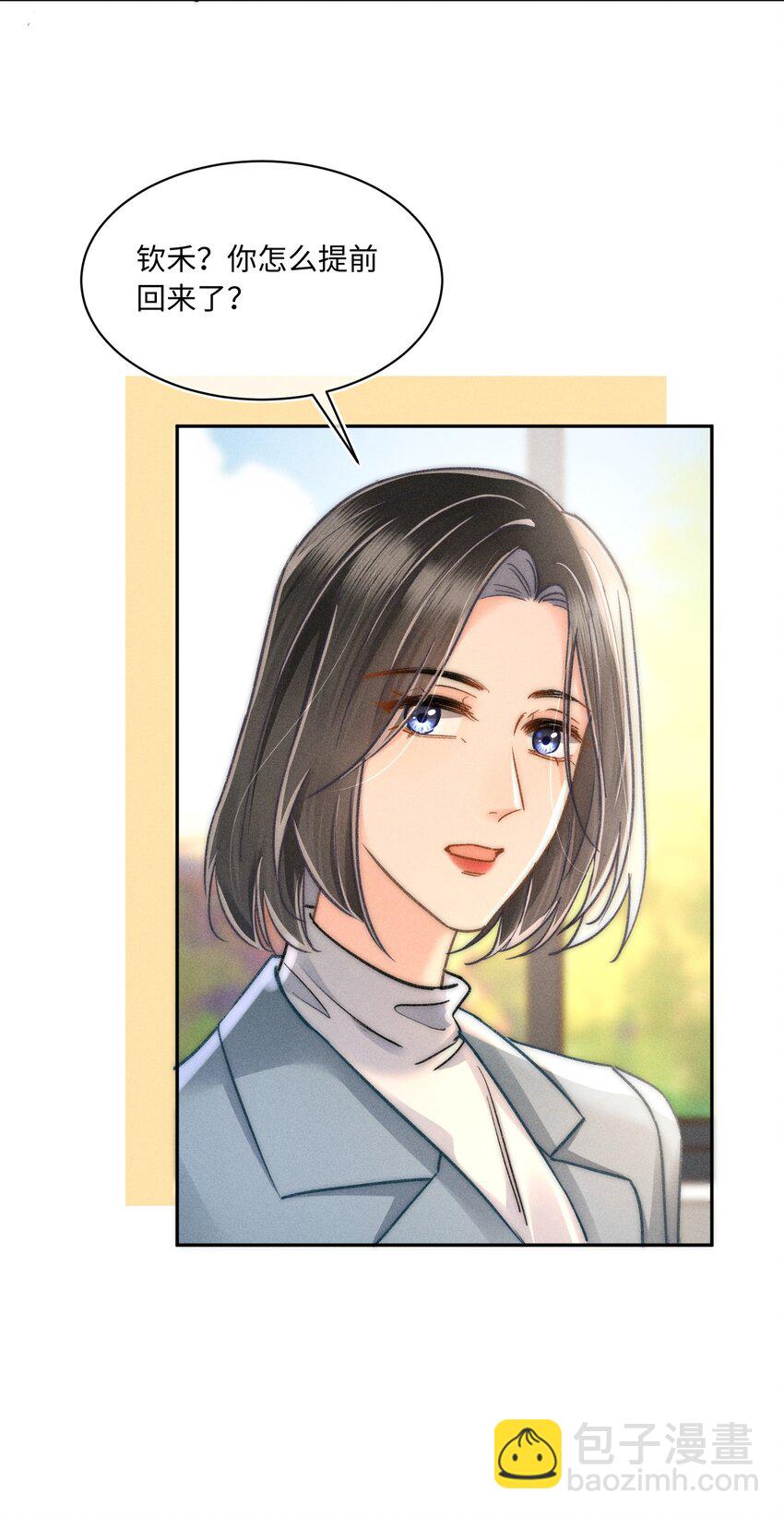 047 提前回来？！-第50话