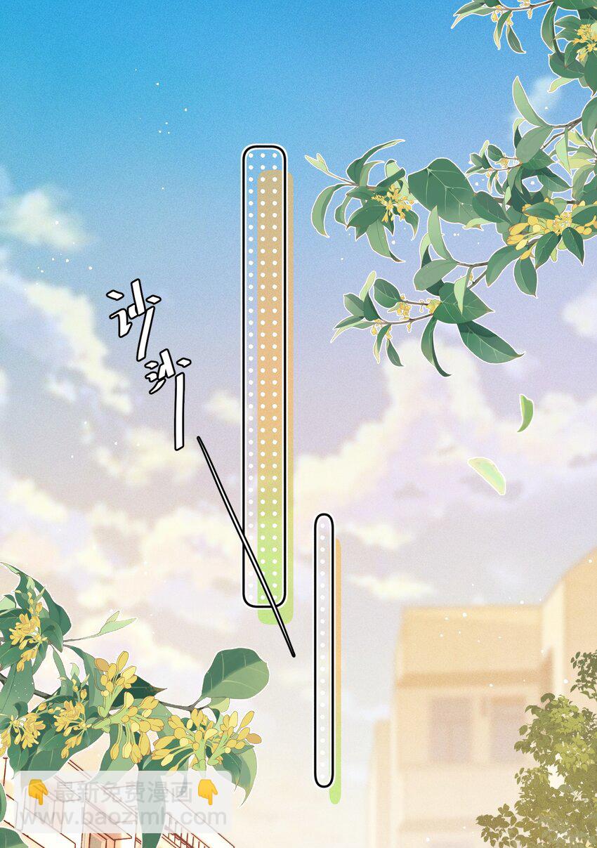 047 提前回来？！-第50话