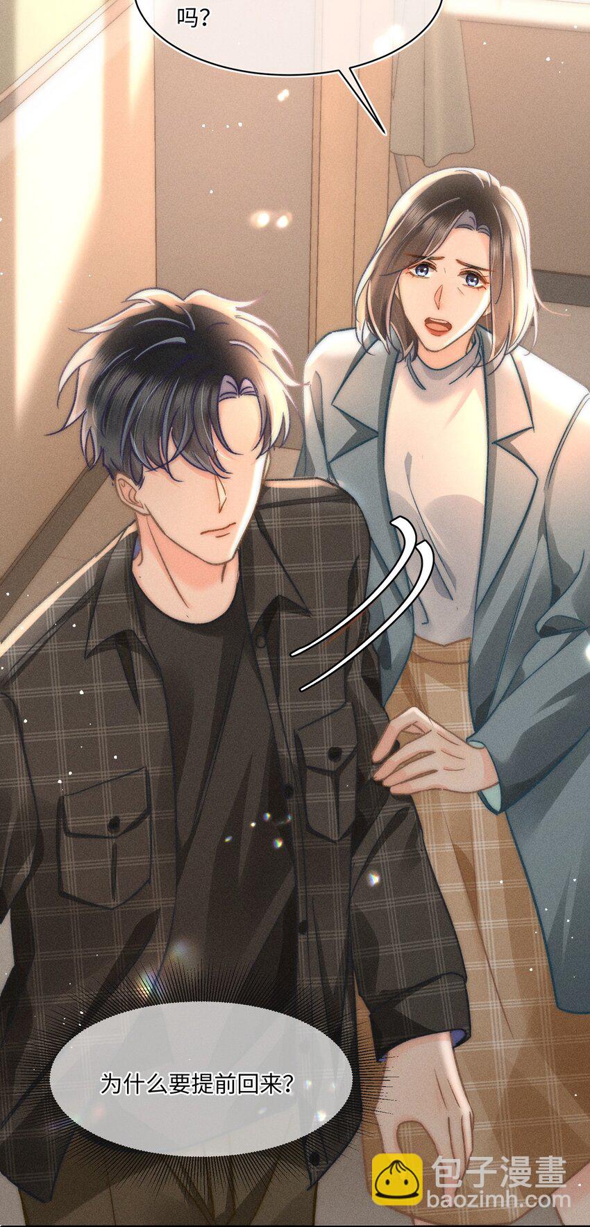 047 提前回来？！-第50话