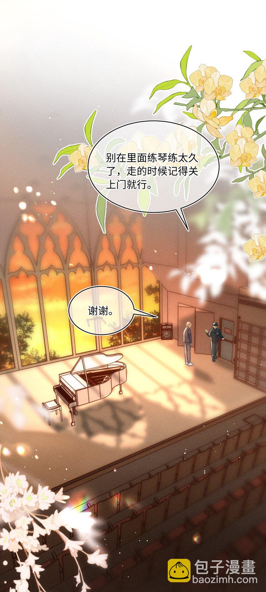 047 提前回来？！-第50话