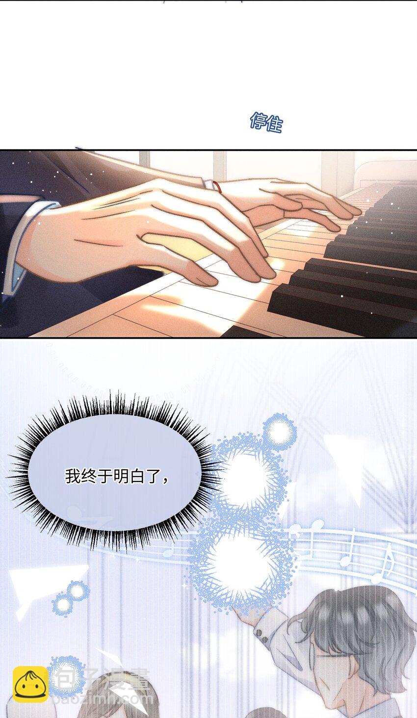 047 提前回来？！-第50话