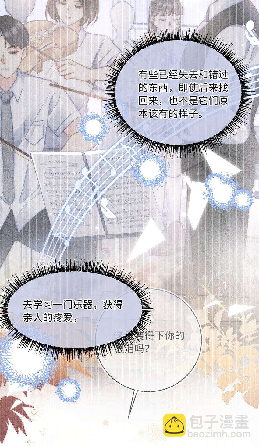 047 提前回来？！-第50话