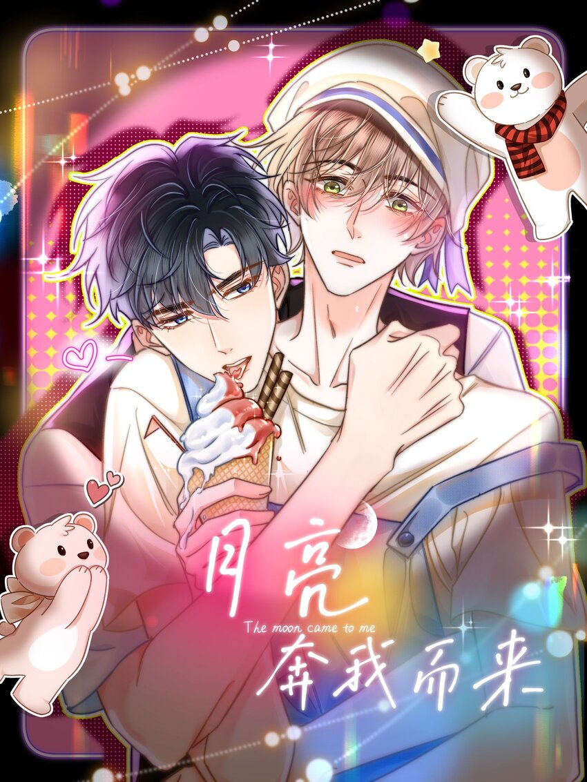 049 你们用嘴打架？！-第52话