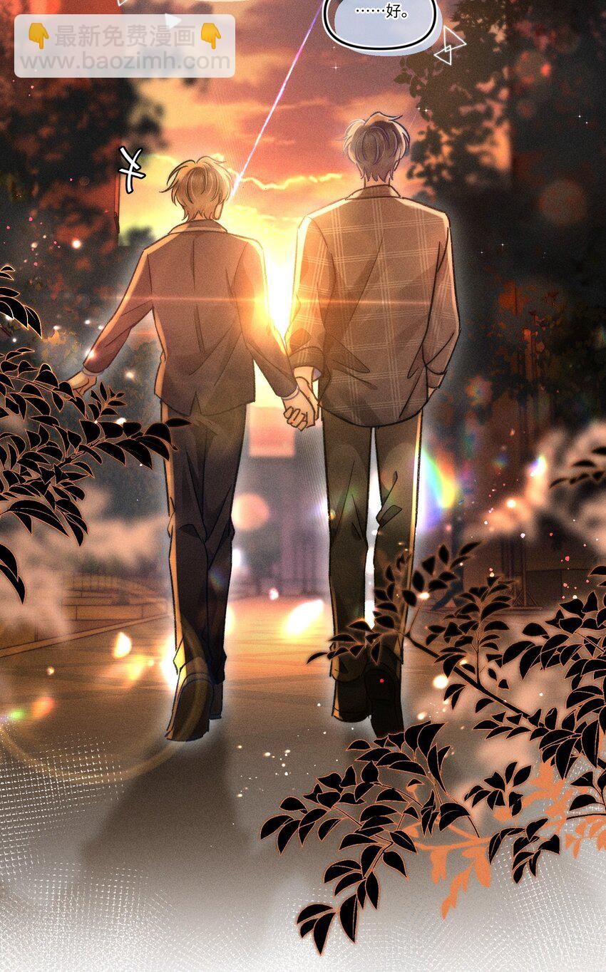 049 你们用嘴打架？！-第52话